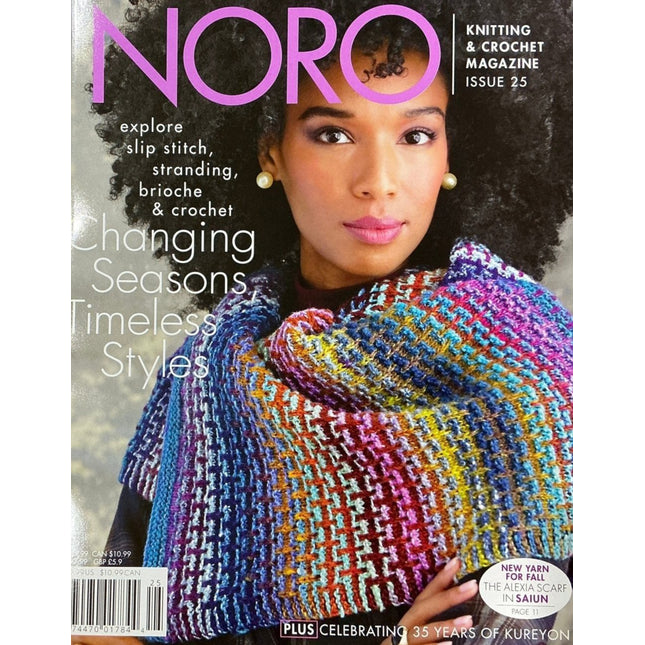 Noro Magazine - A Twist of Yarn